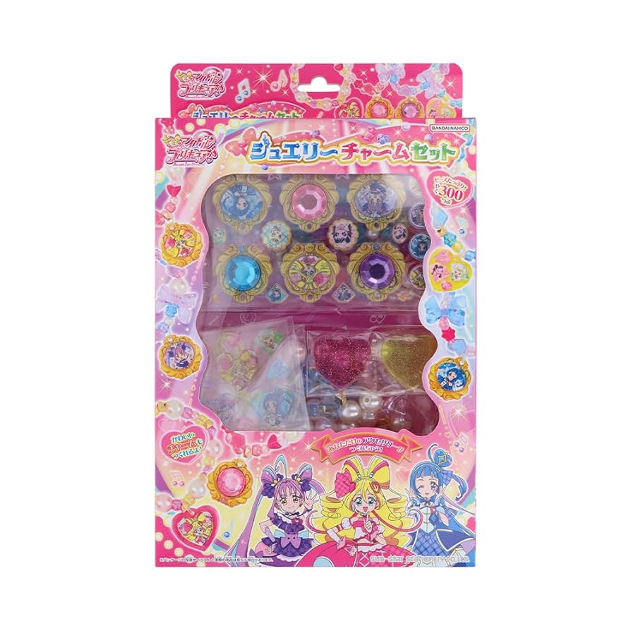 Amazon.co.jp: サンスター文具 ジュエリーチャームセット キミと